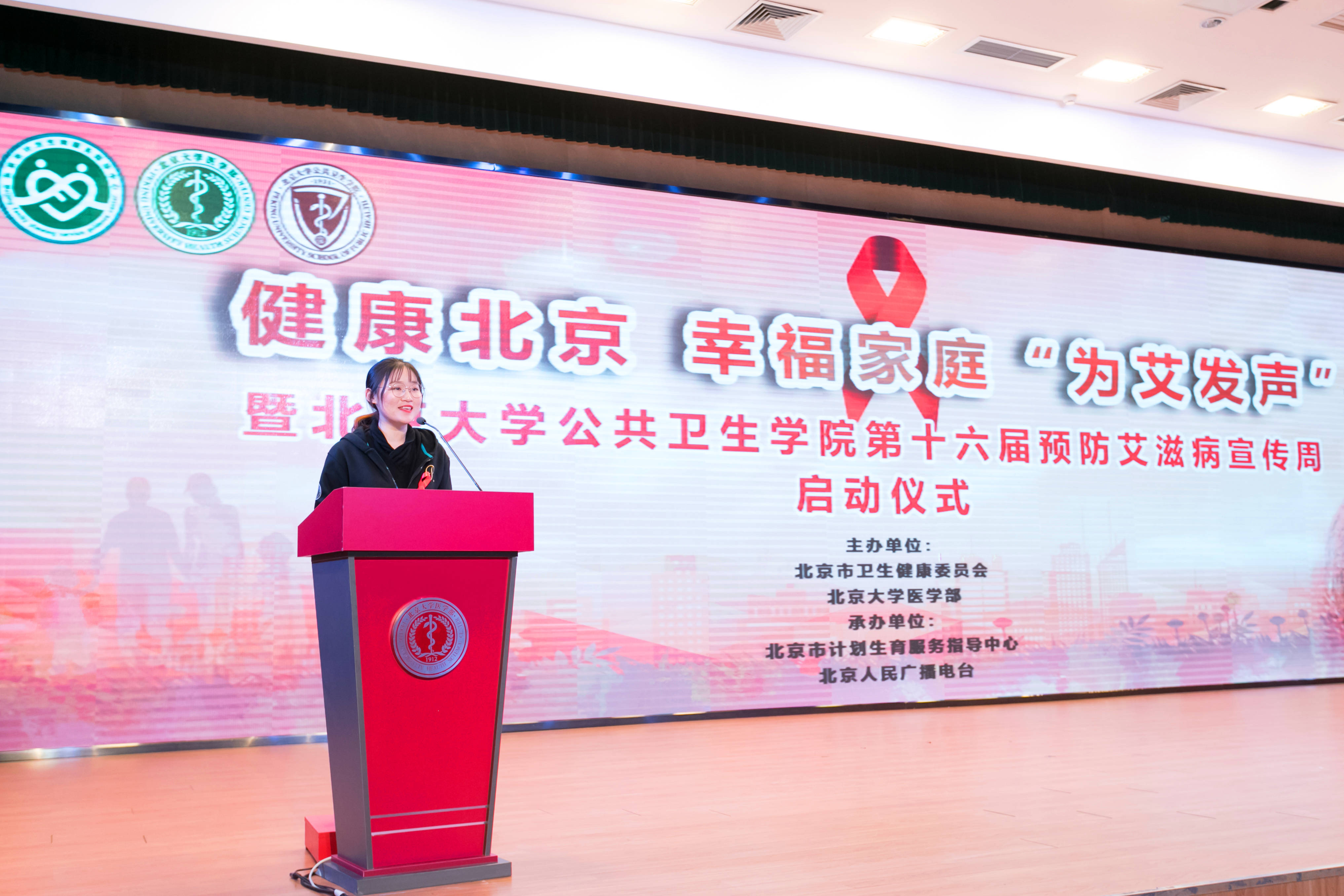 3200威尼斯vip学生会主席吕瑾莨发言.jpg 3200威尼斯vip学生会主席吕瑾莨发言.jpg